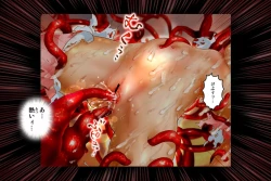 Page 145 of Bitou Megami Elsex