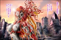 Page 149 of Bitou Megami Elsex