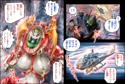 Page 62 of Bitou Megami Elsex