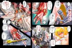 Page 65 of Bitou Megami Elsex