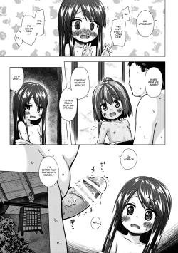 Page 16 of Hikari no Kimi no Saganaki Keikaku <Nokiba no Ogi> | Lord Hikaru's Cunning Plan <Nokiba no Ogi>