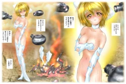 Page 121 of Virginal Mimu Purinna