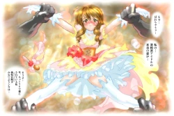 Page 78 of Virginal Mimu Purinna