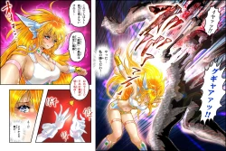 Page 110 of Virginal LoveA ECSTASY