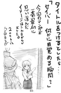 Page 31 of TK-08 Fate