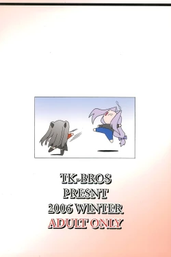 Page 36 of TK-08 Fate