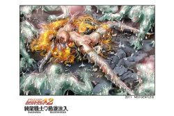 Page 261 of Virginal LoveA ECSTASY 2 Junketsu Senshi Nenneki Chuunyuu