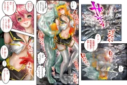 Page 27 of Virginal LoveA ECSTASY 2 Junketsu Senshi Nenneki Chuunyuu