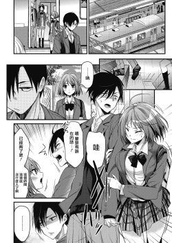 Page 2 of koudaimousoukyou