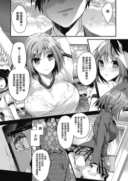 Page 4 of koudaimousoukyou