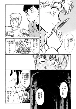 Page 101 of Nano Sector