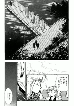 Page 103 of Nano Sector