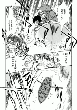 Page 108 of Nano Sector