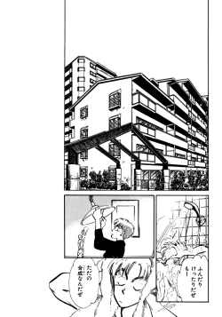 Page 10 of Nano Sector