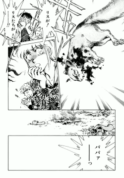 Page 113 of Nano Sector