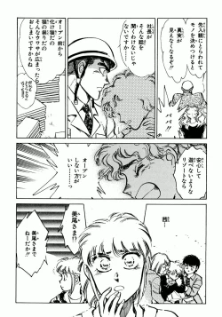 Page 115 of Nano Sector