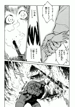 Page 118 of Nano Sector