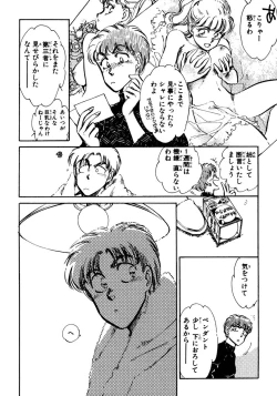 Page 11 of Nano Sector