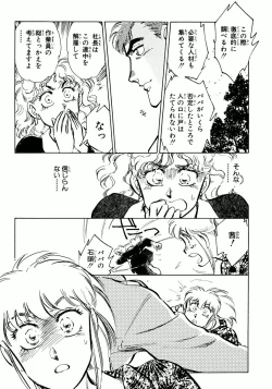 Page 124 of Nano Sector