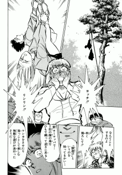 Page 129 of Nano Sector