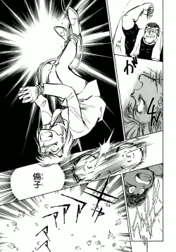 Page 130 of Nano Sector