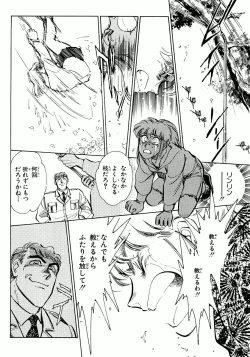 Page 131 of Nano Sector