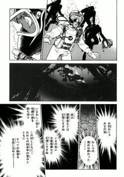 Page 134 of Nano Sector