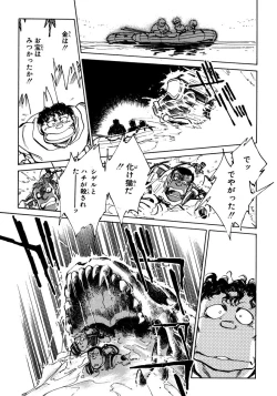 Page 142 of Nano Sector