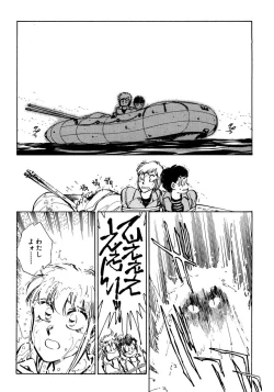 Page 145 of Nano Sector