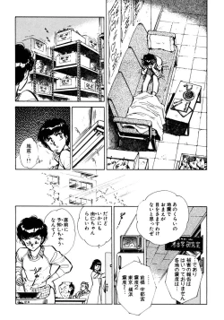 Page 152 of Nano Sector