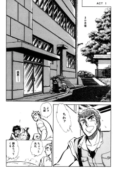 Page 154 of Nano Sector