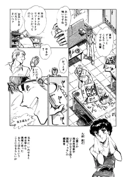 Page 155 of Nano Sector