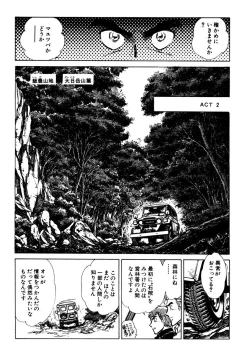 Page 158 of Nano Sector