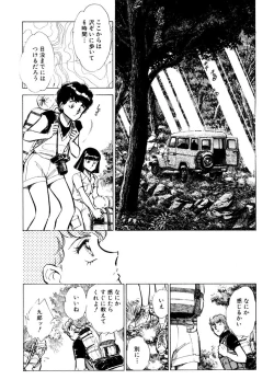 Page 159 of Nano Sector