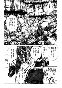 Page 165 of Nano Sector