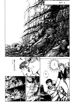 Page 168 of Nano Sector