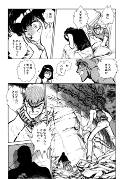 Page 176 of Nano Sector