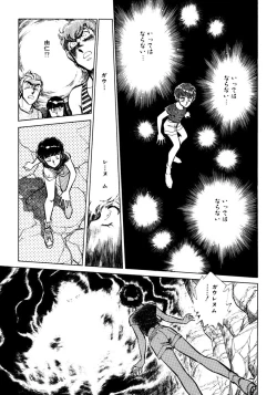 Page 180 of Nano Sector