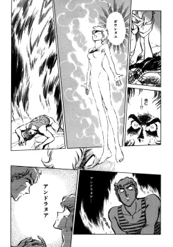 Page 182 of Nano Sector