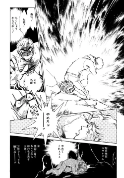 Page 183 of Nano Sector