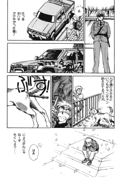 Page 18 of Nano Sector