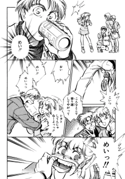 Page 21 of Nano Sector