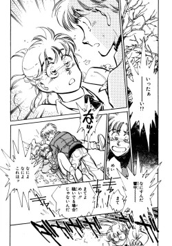 Page 29 of Nano Sector