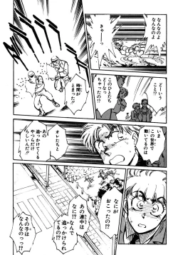 Page 30 of Nano Sector