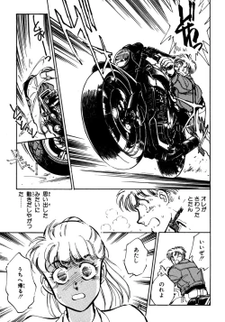 Page 32 of Nano Sector