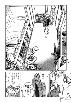 Page 35 of Nano Sector