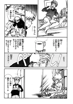 Page 36 of Nano Sector