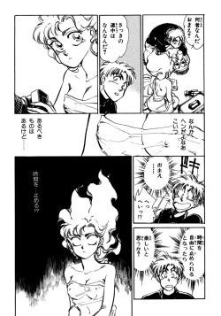 Page 37 of Nano Sector