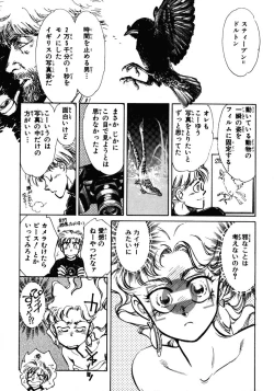 Page 38 of Nano Sector