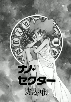 Page 4 of Nano Sector